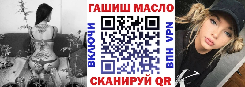 Дистиллят ТГК гашишное масло  Унеча 