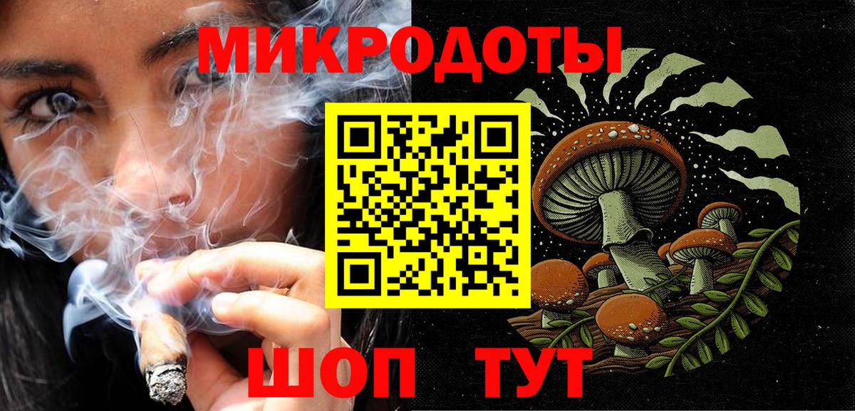 Галлюциногенные грибы Cubensis Унеча