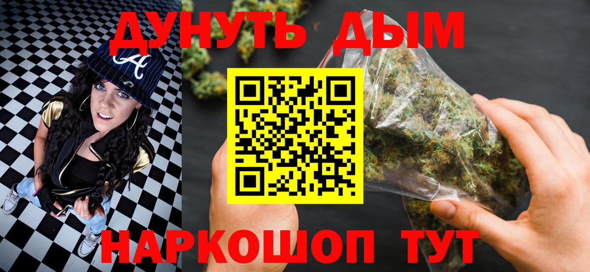 Марихуана SATIVA & INDICA Унеча